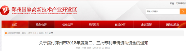 156214218945015720kD.jpg QQ截圖20190703162231.jpg