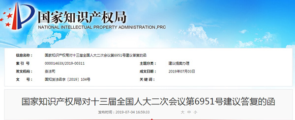 1562306758907743L0qR.jpg 3.jpg