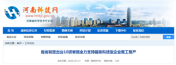 1581988654814280iAAd.jpg 010.jpg