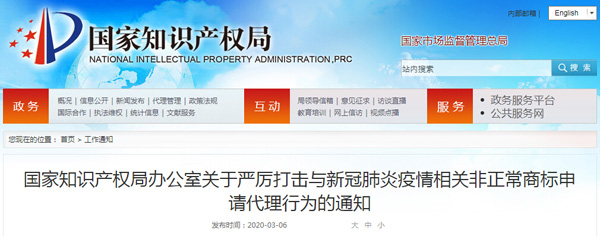 1583480323566635QoTg.jpg QQ截圖20200306153106.jpg