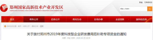 1586479921672933IJWp.jpg QQ截圖20200410085100.jpg