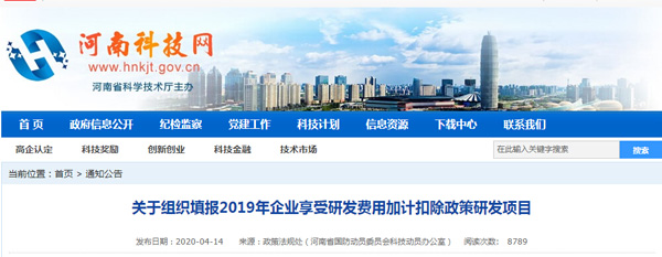 1586913476721674msoN.jpg QQ截圖20200415091235.jpg